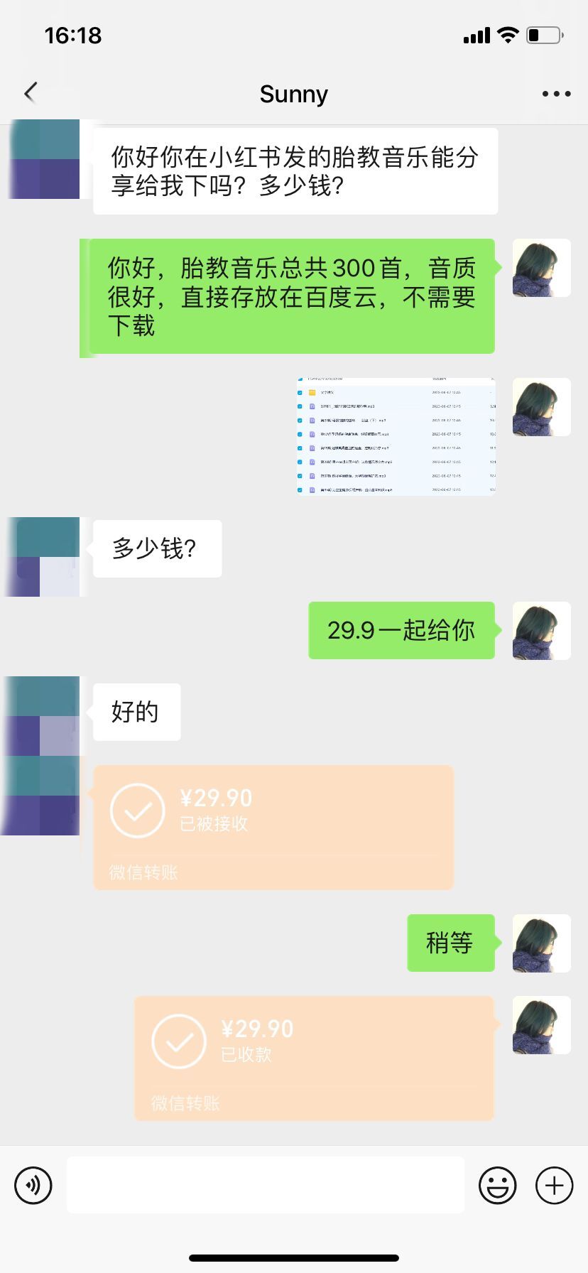20240102072025-6593b9398a85a