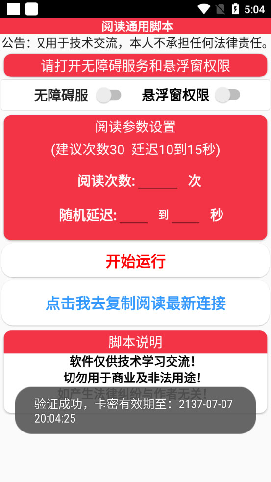 20240102072033-6593b941ddc5c