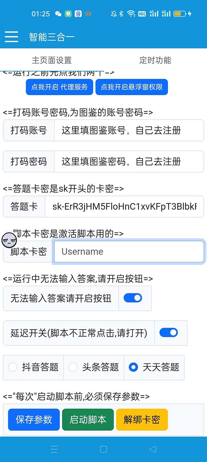 20240102072050-6593b9524d973
