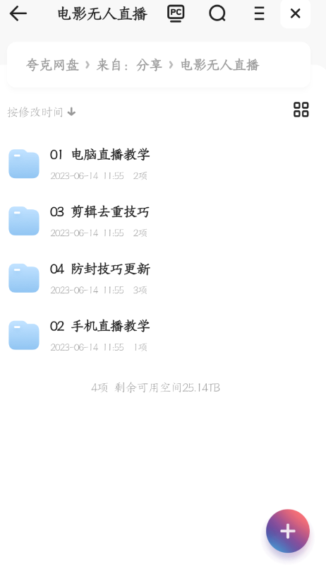 20240102072237-6593b9bdb1d27