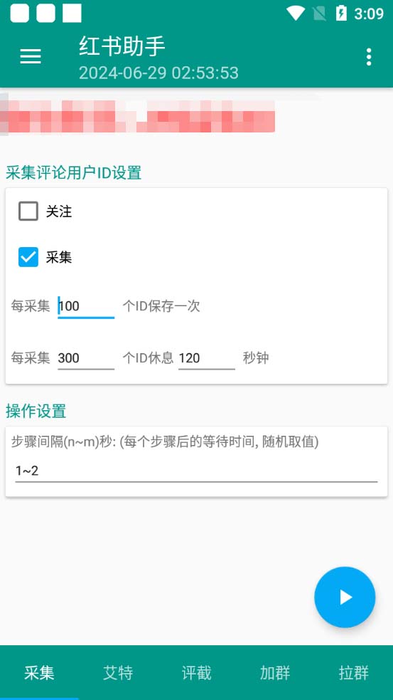 20240102072603-6593ba8bee361