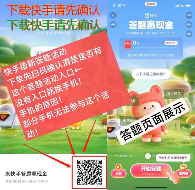20240102072659-6593bac3cbd8a