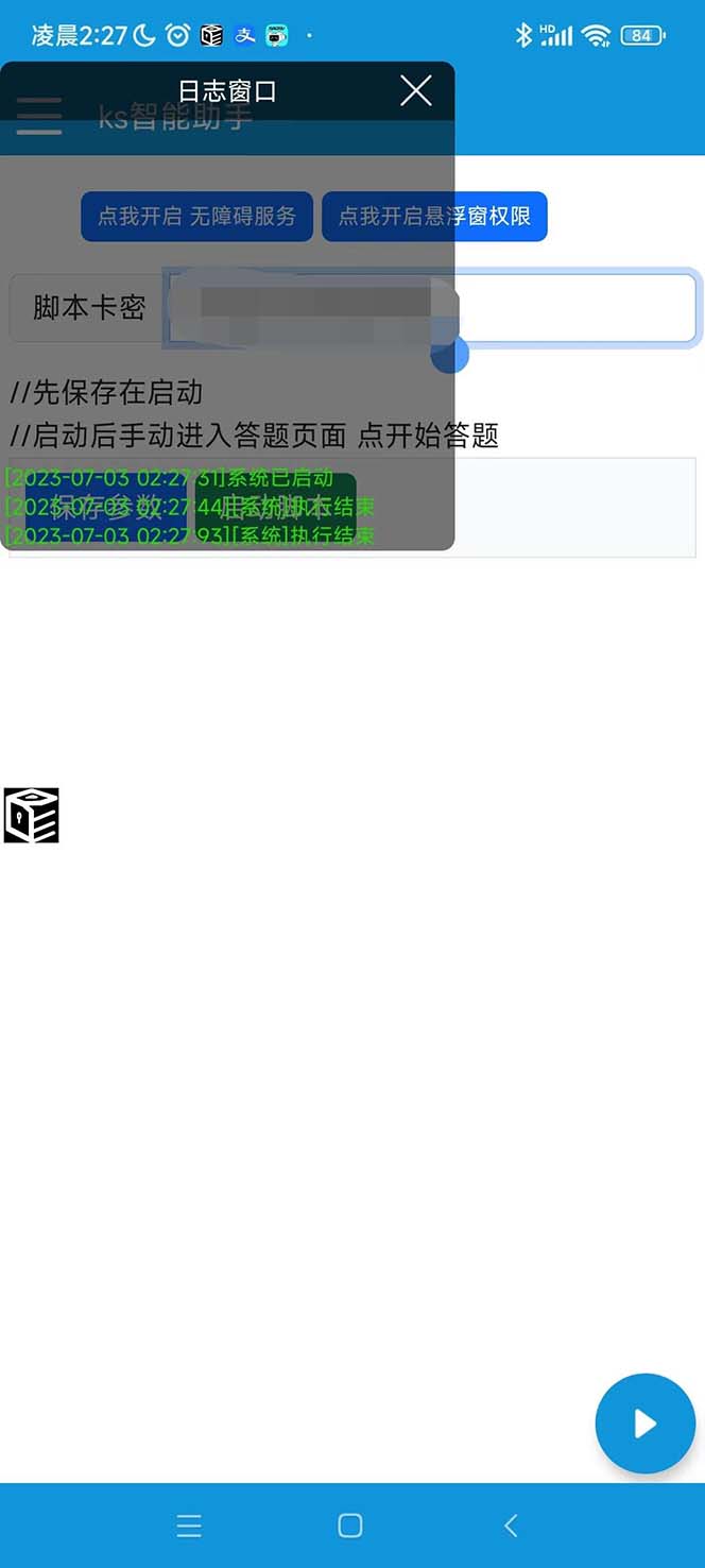 20240102072659-6593bac3e4e99