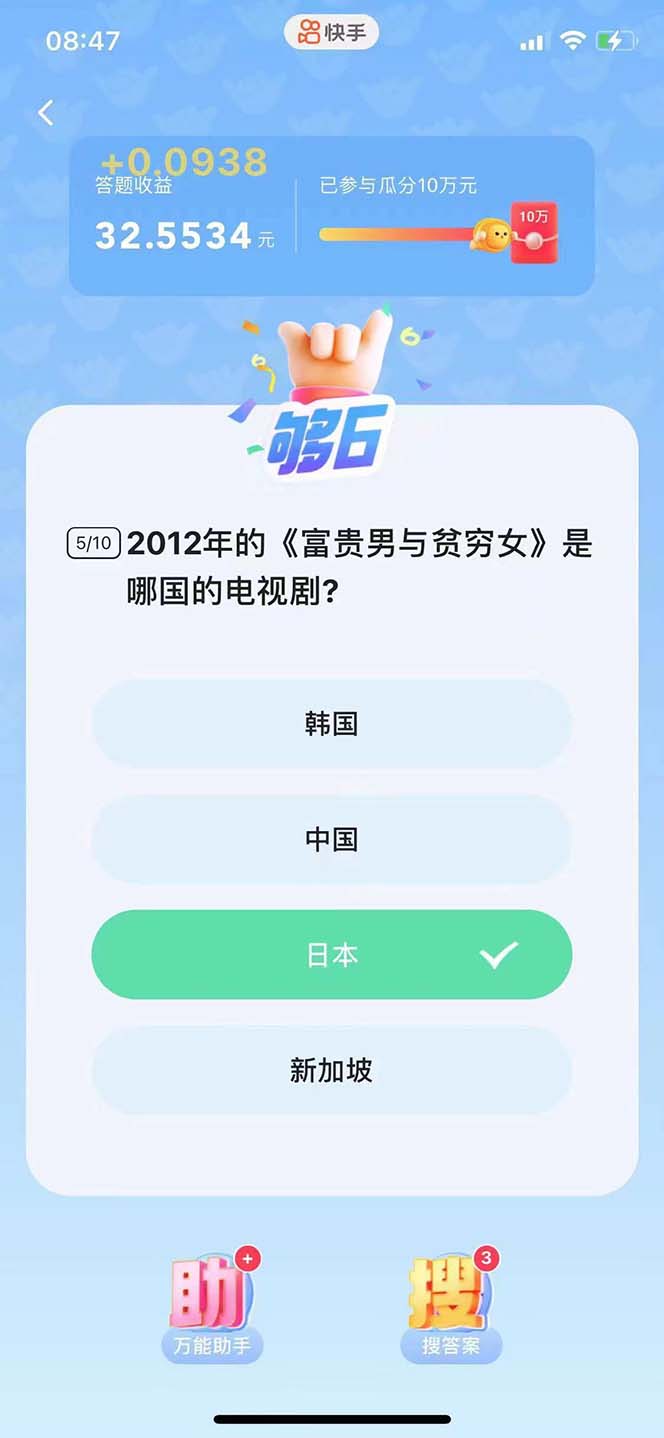 20240102072700-6593bac4233c8