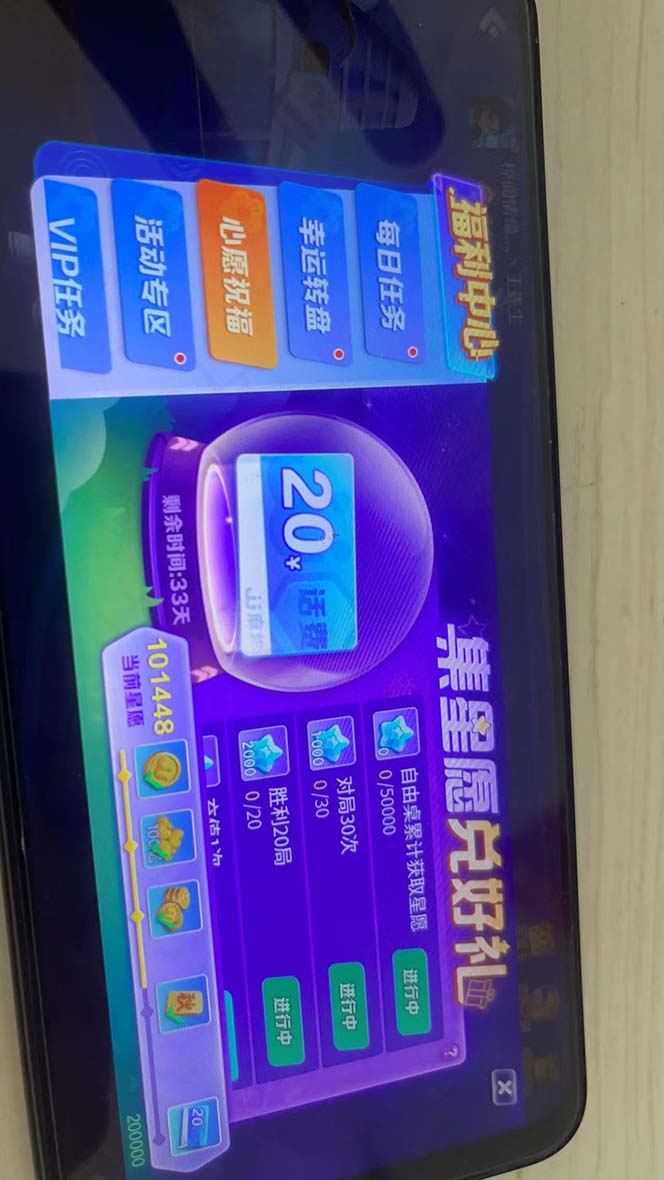 20240102072813-6593bb0de7f0a