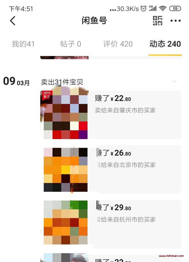 20240102072843-6593bb2b8f92b