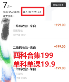 20240102072912-6593bb487a587