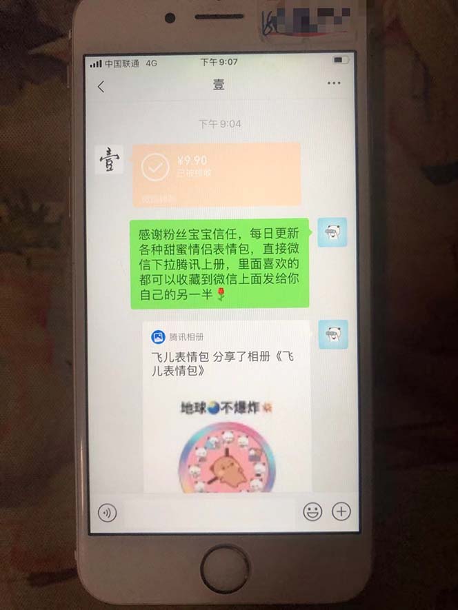 20240102073001-6593bb794777e