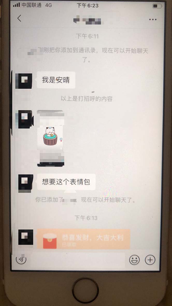 20240102073001-6593bb799456c