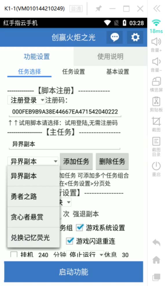 20240102073030-6593bb963f43e