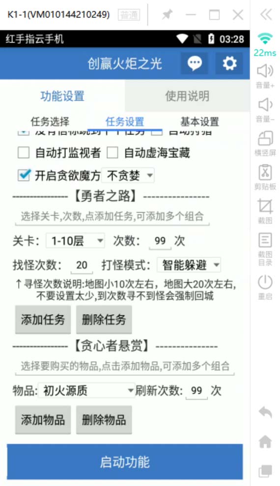 20240102073030-6593bb968482c