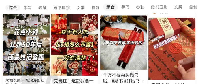 （6679期）黄岛主小红书AI订婚书变现副业项目，视频版一条龙-夜影资源