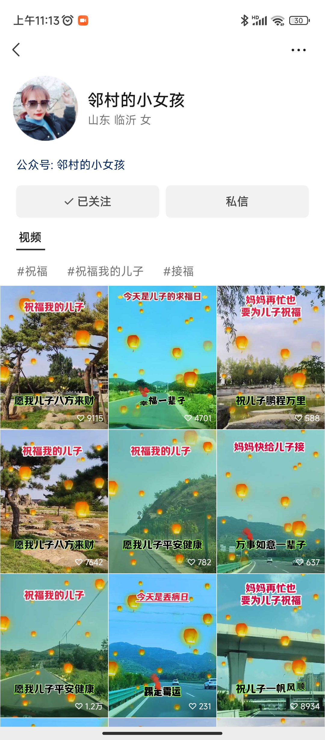 20240102073842-6593bd8289ee6