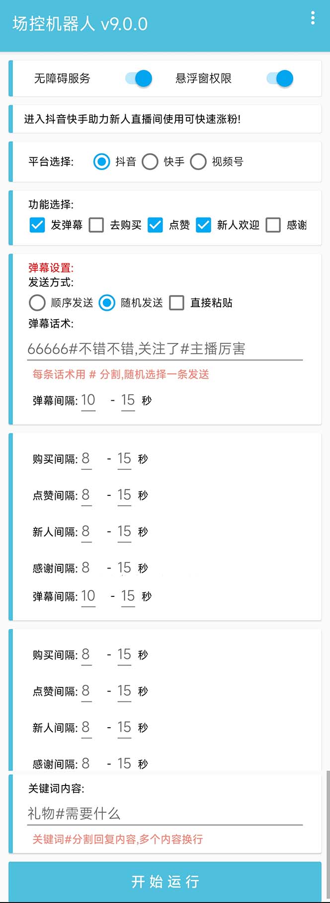 20240102074046-6593bdfe24115
