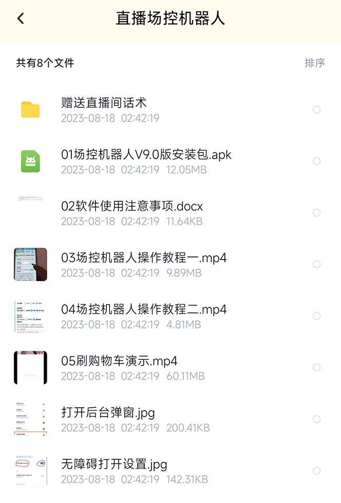 20240102074046-6593bdfecb1db