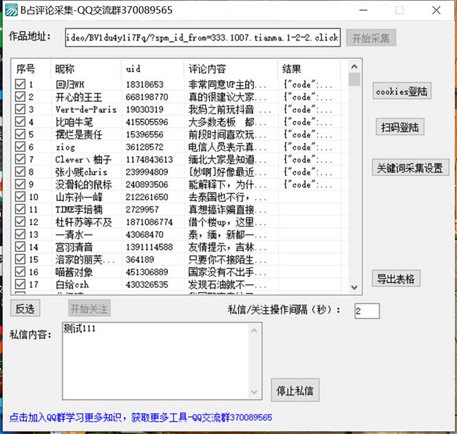 20240102074212-6593be545a6ea