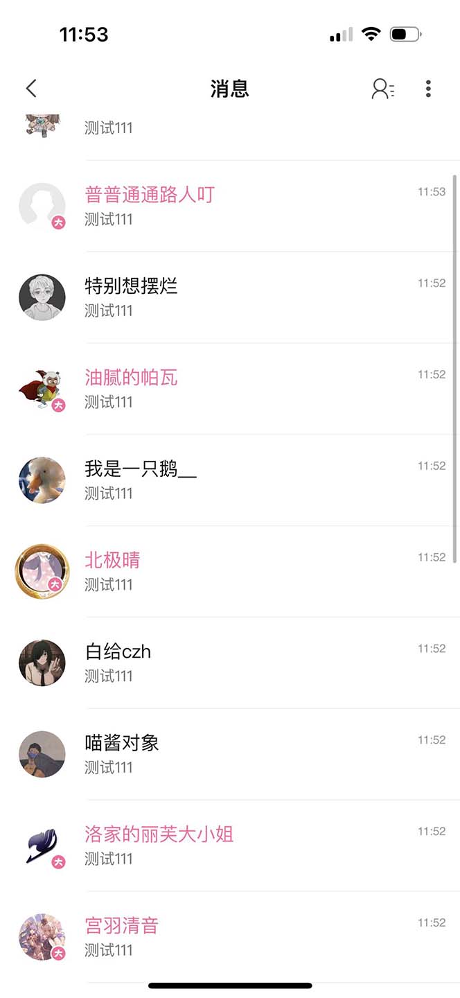 20240102074212-6593be54721bc