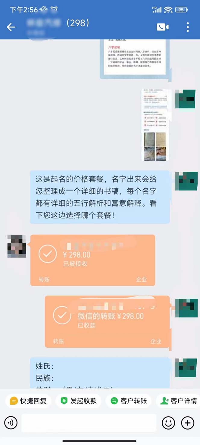 20240102074632-6593bf585baf3
