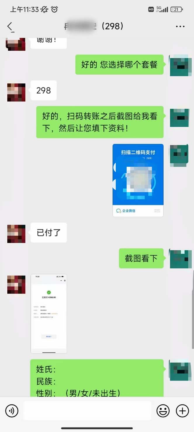 20240102074632-6593bf58f19ce