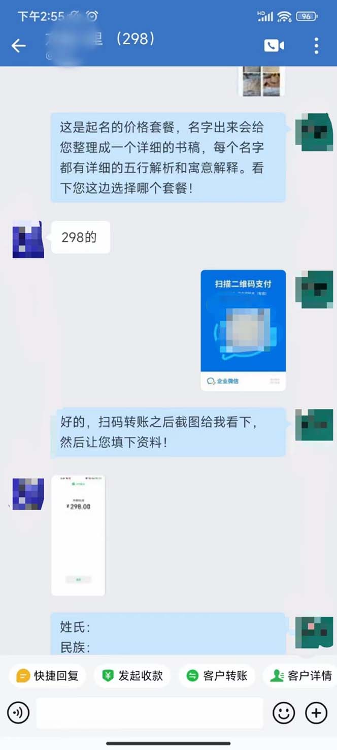 20240102074633-6593bf59653f6