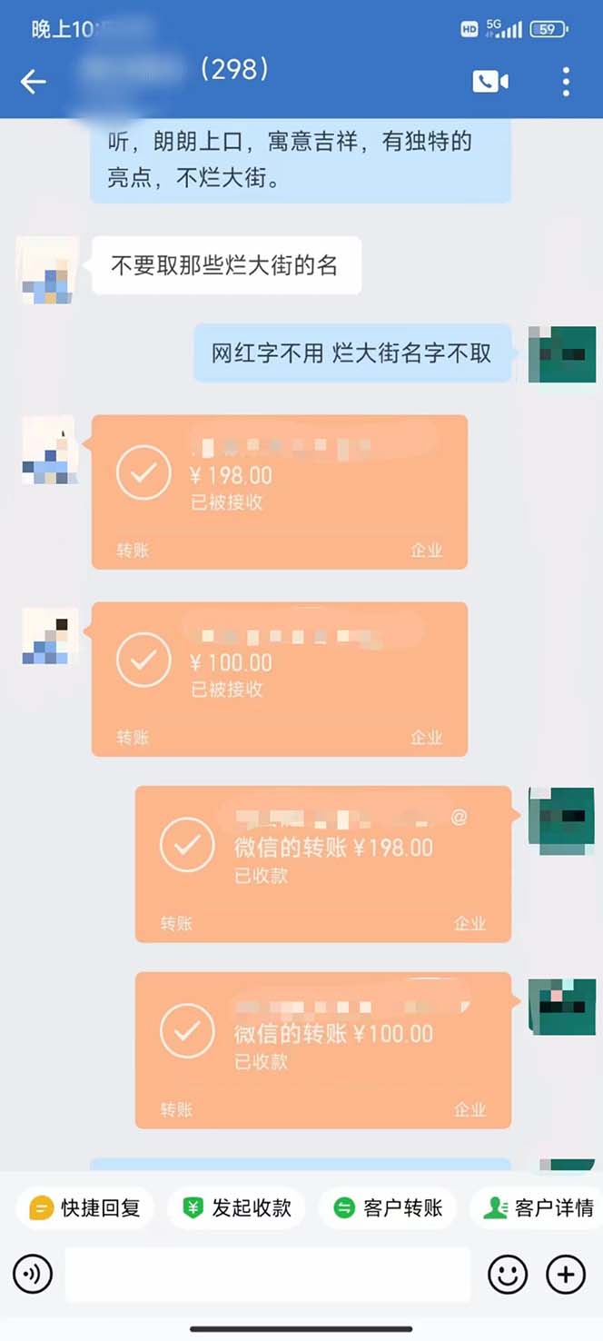 20240102074633-6593bf59b6421