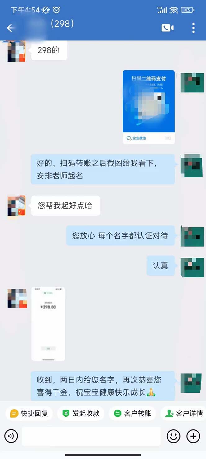 20240102074633-6593bf59ef2c1