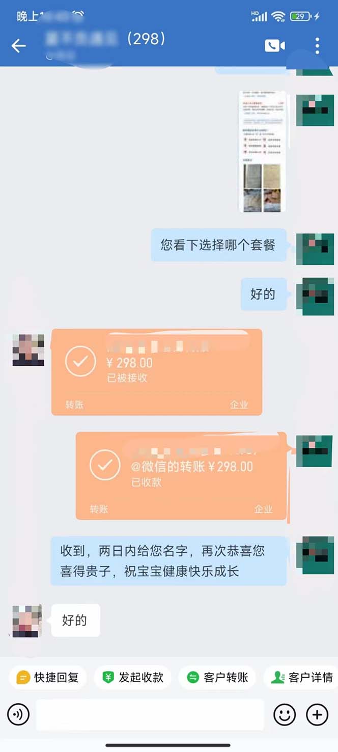 20240102074634-6593bf5a5c6b0