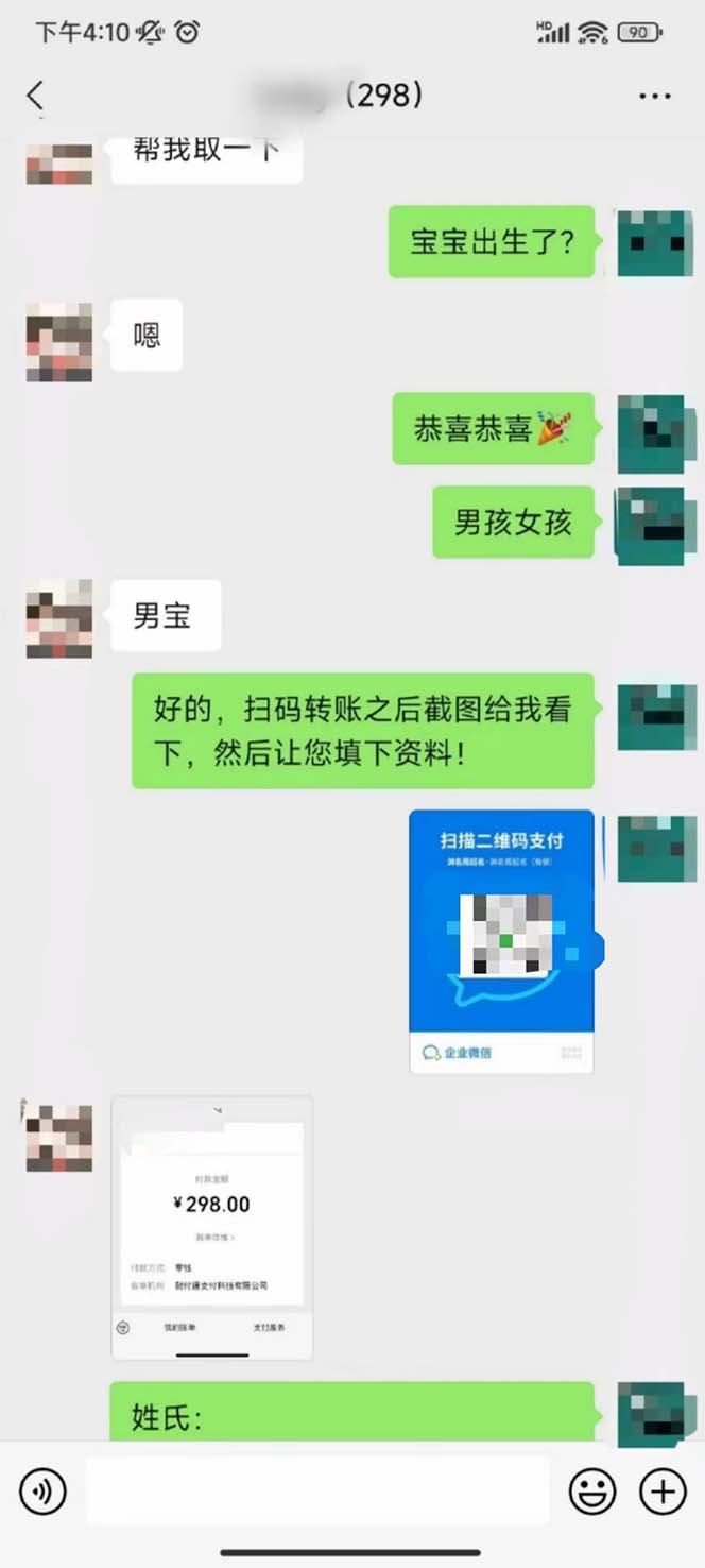 20240102074634-6593bf5a9e290