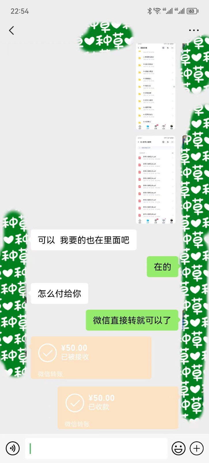 20240102075049-6593c05923b31