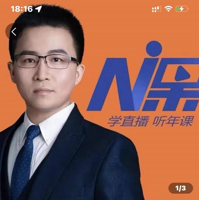 2022视能会点金手丰年，抖音直播课程系列课全套 价值16800元-夜影资源