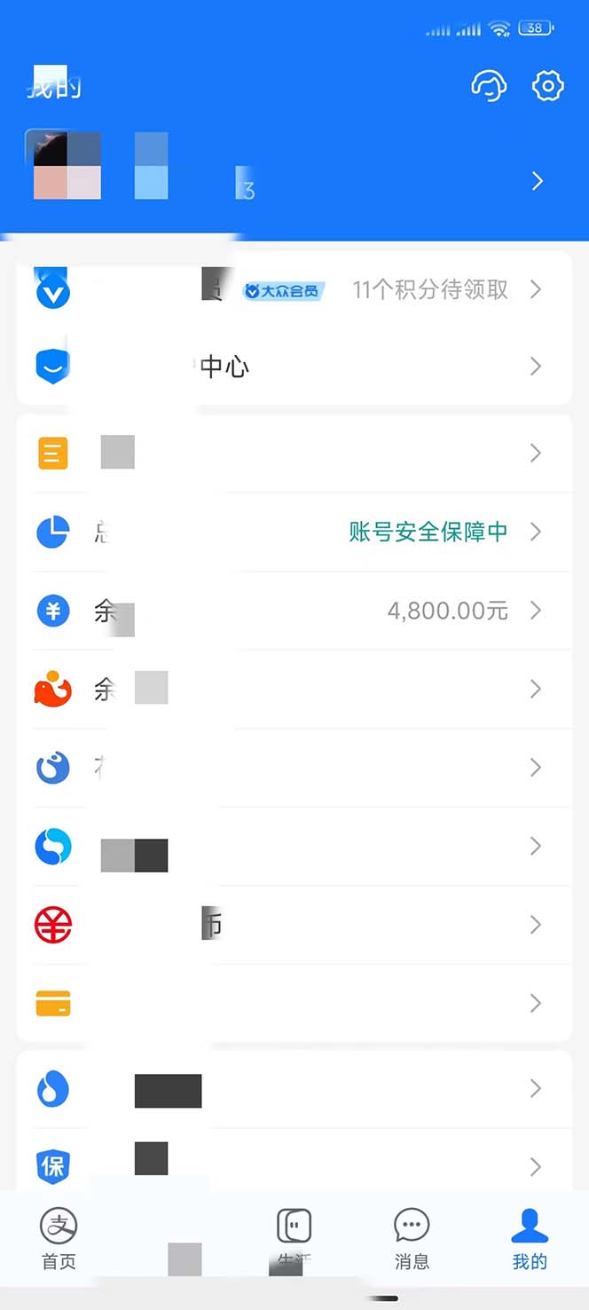 20240102075830-6593c226a34a7