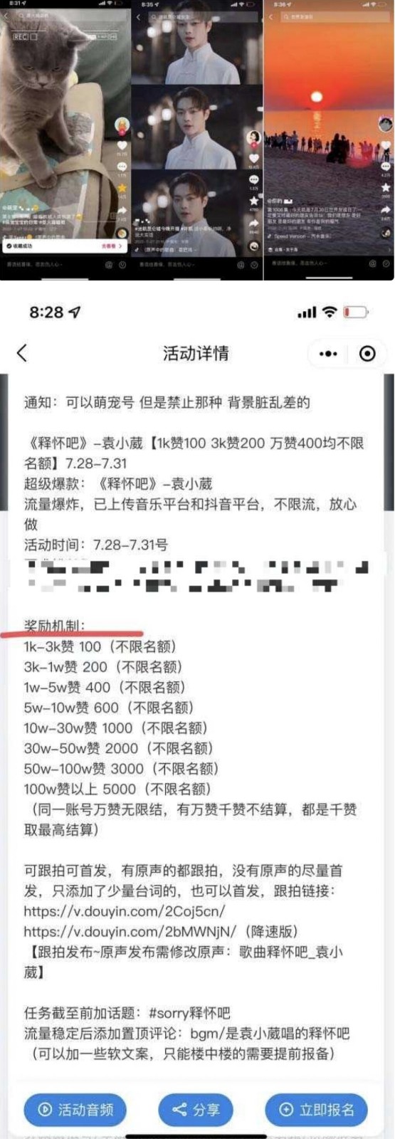 20240102080126-6593c2d636b67