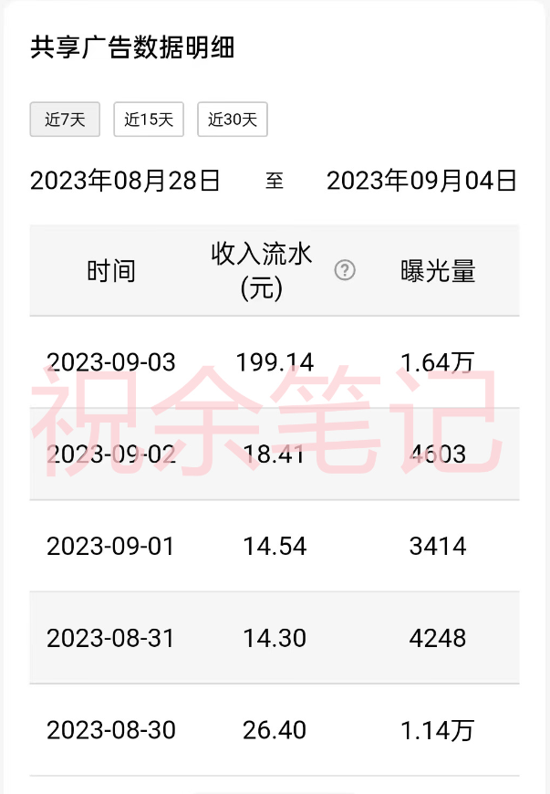 20240102080129-6593c2d99ec96
