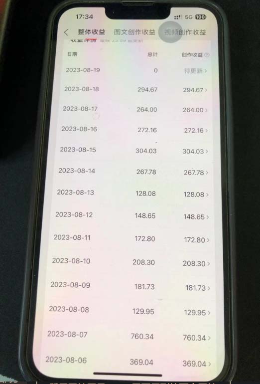 20240102080214-6593c306c9c59