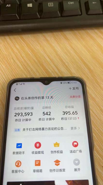 20240102080214-6593c306e228b