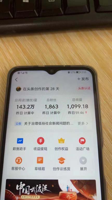 20240102080215-6593c3070885b