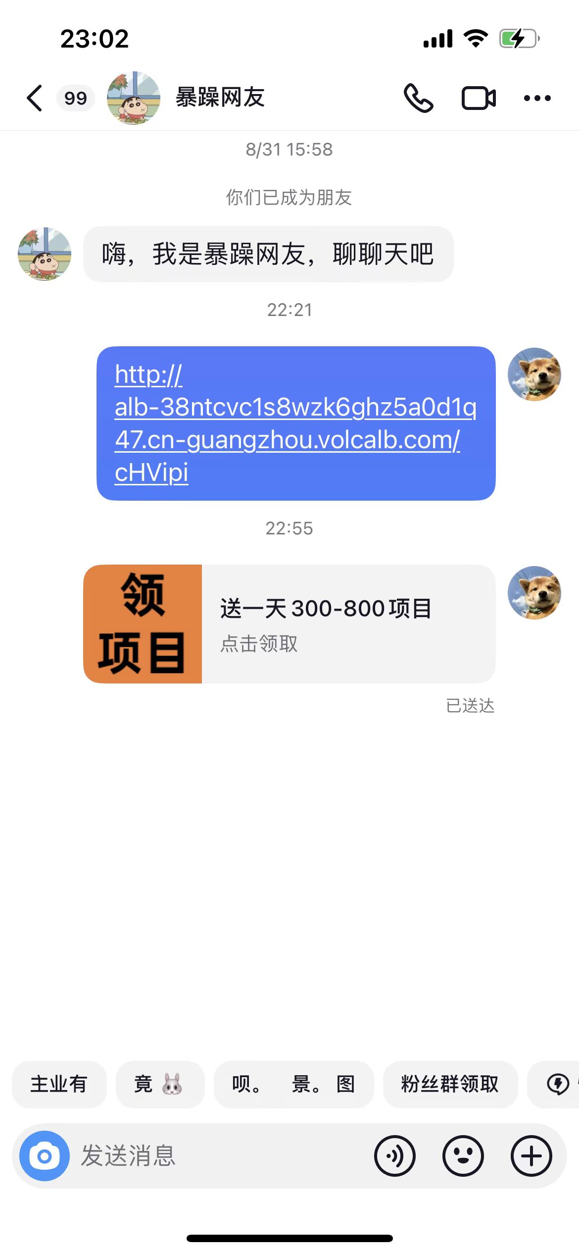 20240102080410-6593c37a74744