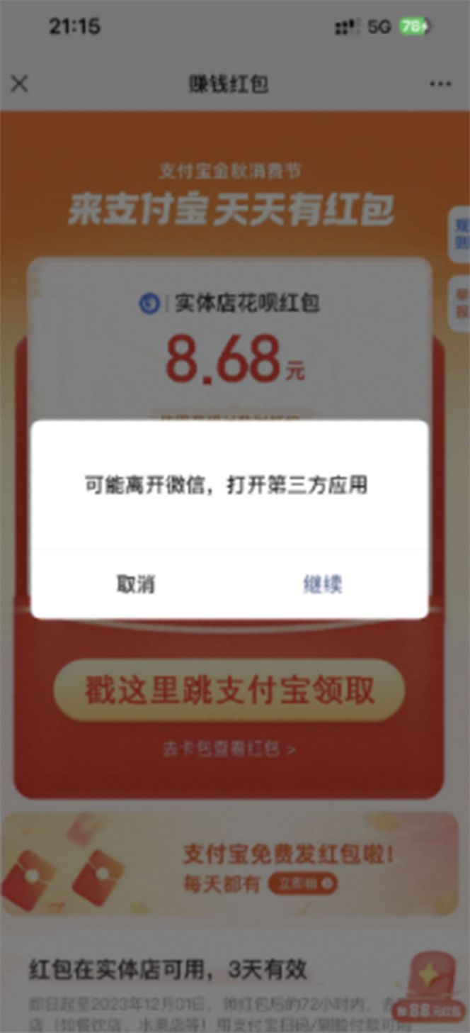 20240102080441-6593c3990683e