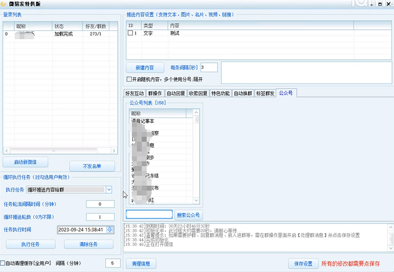 20240102080447-6593c39fb3ff4