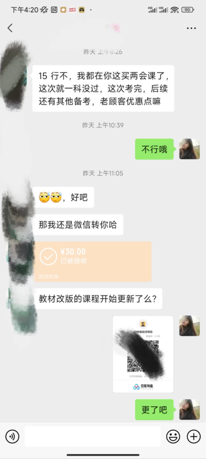 20240102080524-6593c3c4b05b0