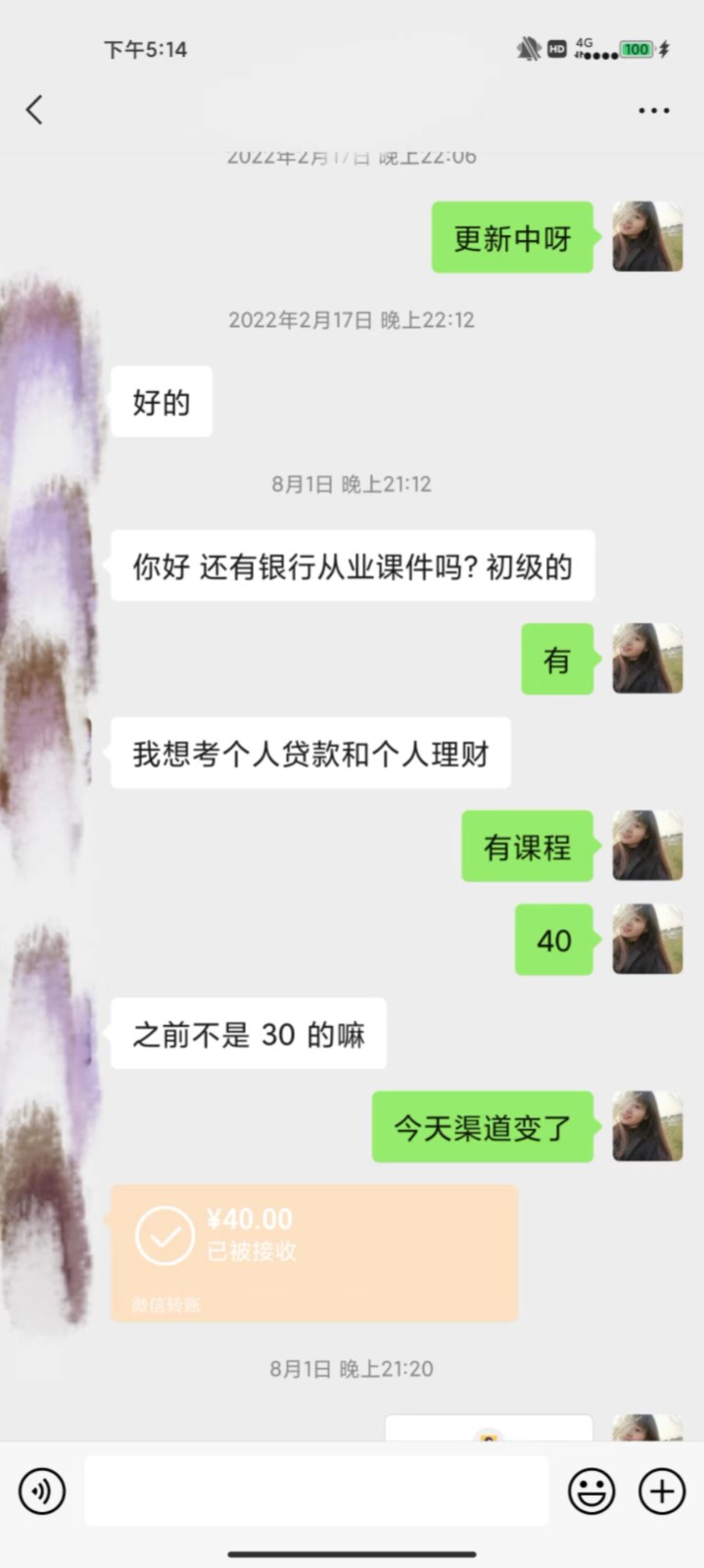 20240102080525-6593c3c54dd1b