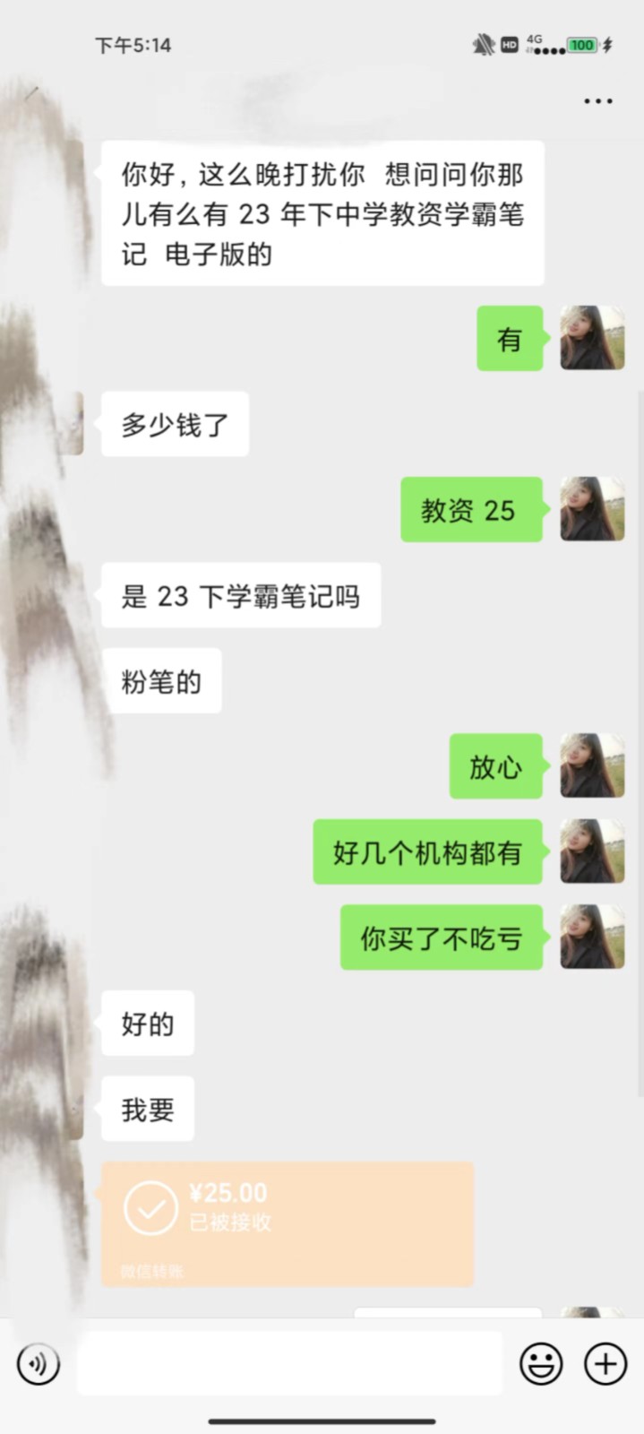 20240102080525-6593c3c5c620d