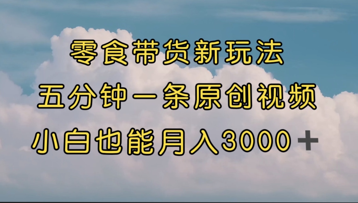 20240102080538-6593c3d2ac6de 20240102080538-6593c3d2ac6de