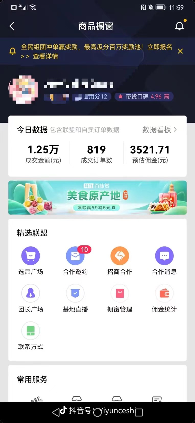 20240102080539-6593c3d319a85 20240102080539-6593c3d319a85