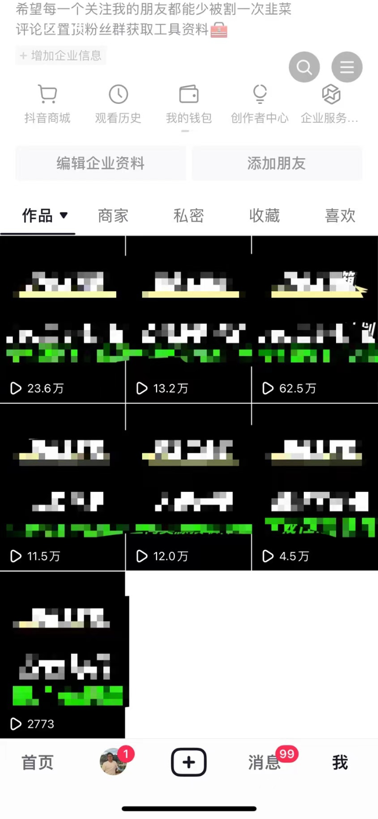 20240102080557-6593c3e5c4323