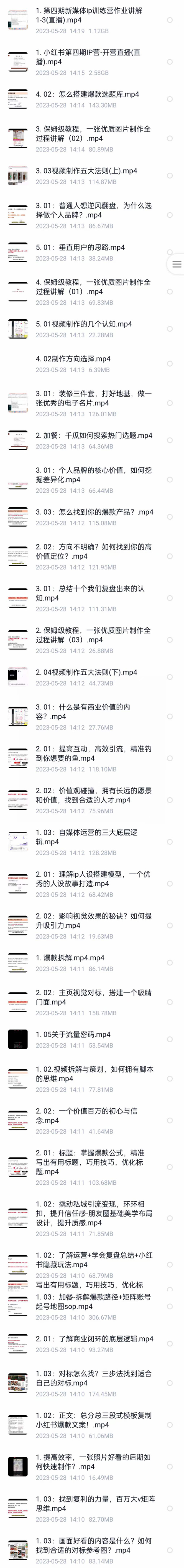 20240102080620-6593c3fc6a735
