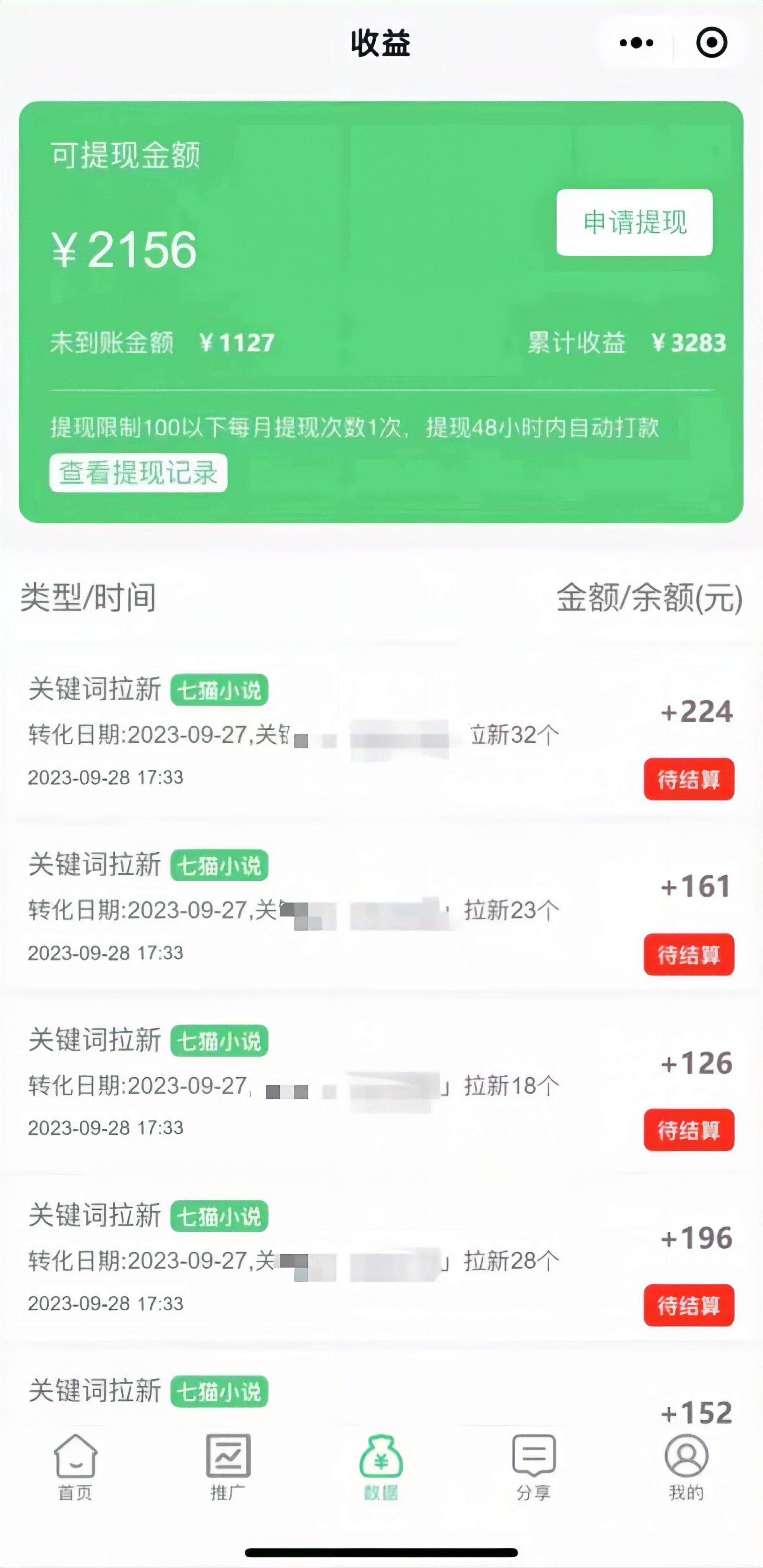 20240102080629-6593c40562439