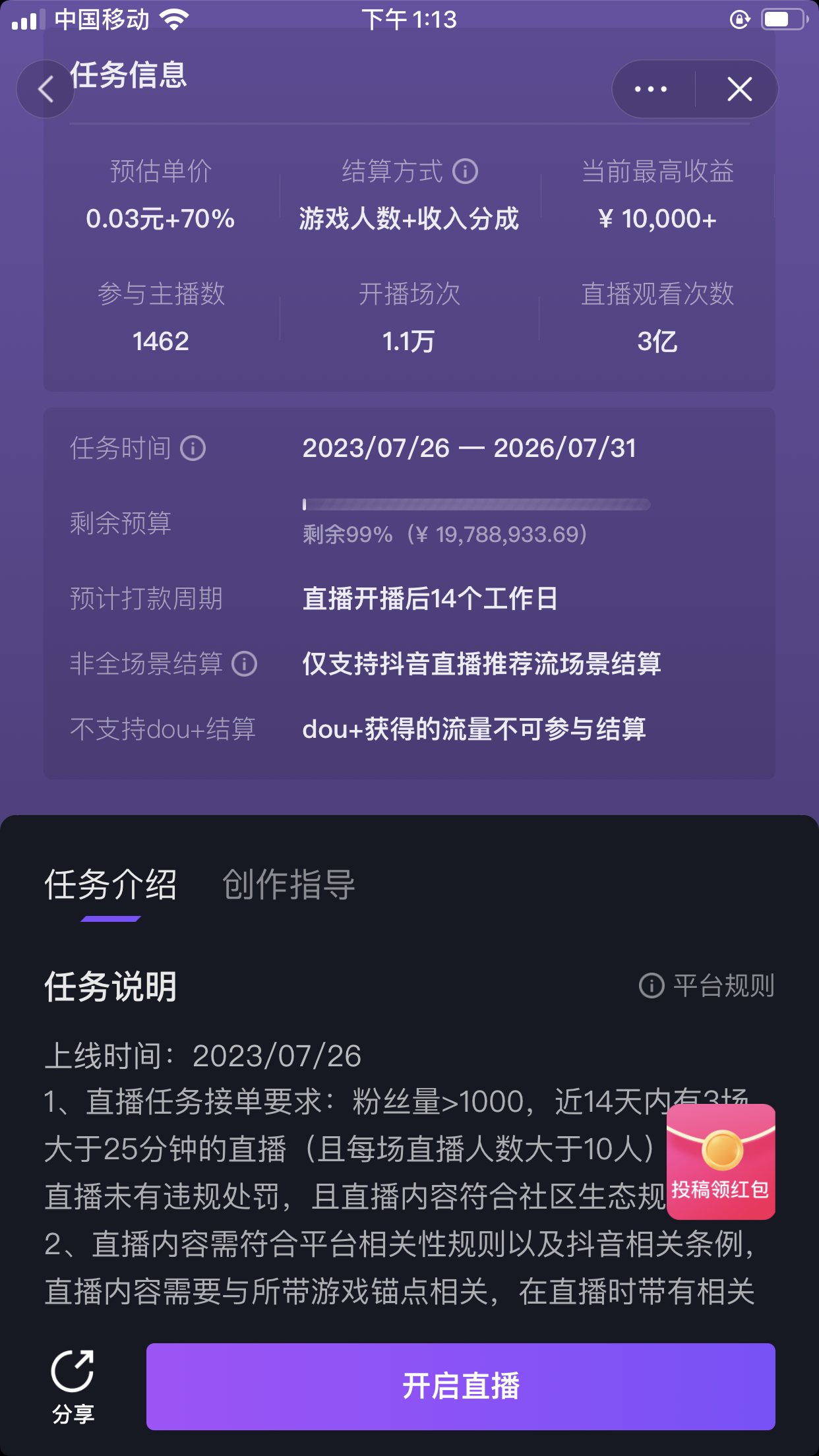 20240102080642-6593c4125cfff
