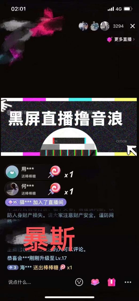 20240102080701-6593c425f2876