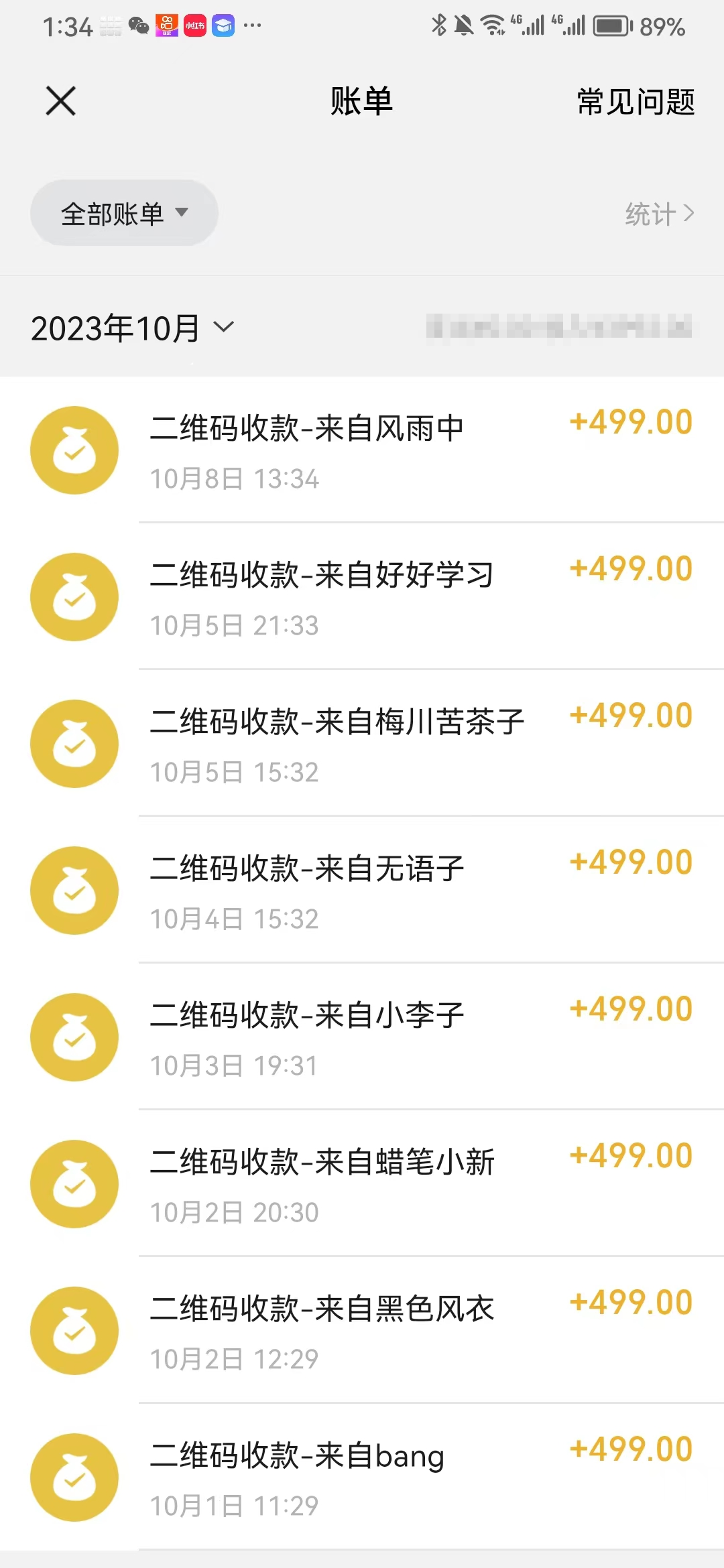 20240102081548-6593c634c441f